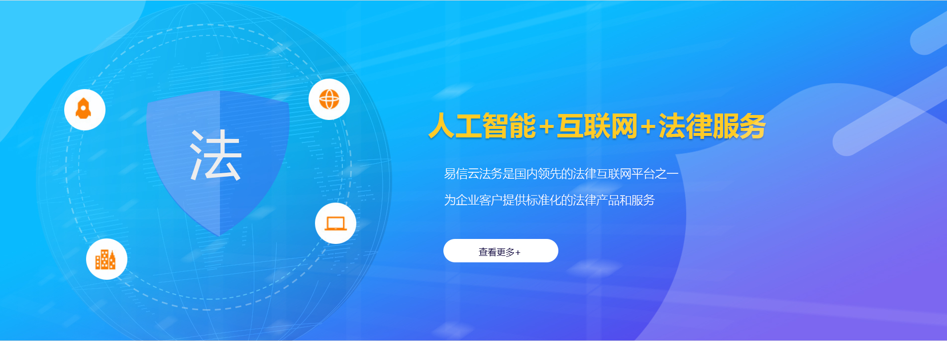 唐河律师在线咨询